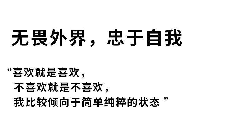 YF | 冬 重遇自我，觸摸冬日暖陽