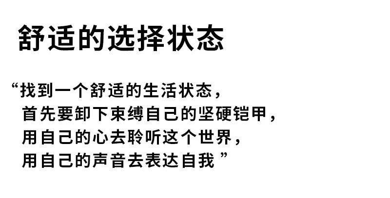 YF | 冬 重遇自我，觸摸冬日暖陽